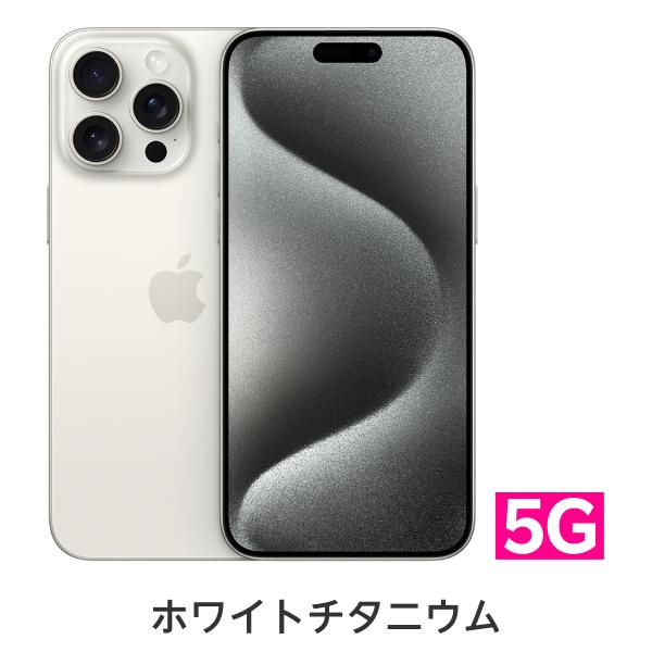 iphone15 simフリー 新品」の人気商品一覧 | 安い商品を通販サイトから