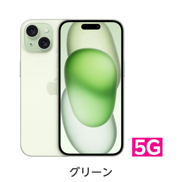 楽天市場】iPhone 15 simフリー 端末本体のみ （機種変更はこちら