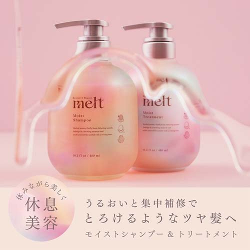 楽天24エクスプレス｜メルト モイストシャンプー ポンプ 480ml 【melt