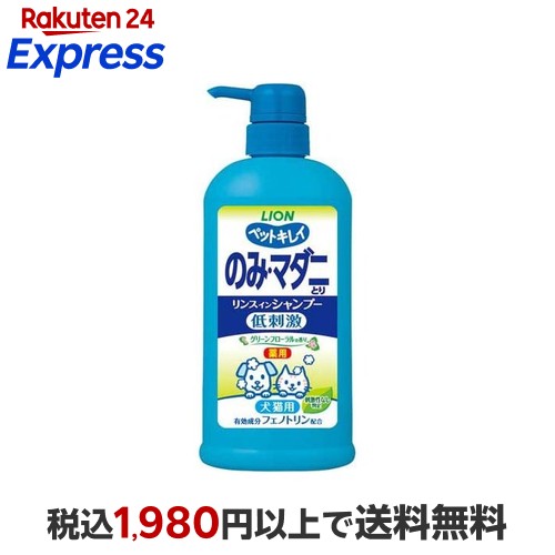 楽天24エクスプレス｜ペットキレイ のみ・マダニとり リンスイン