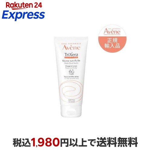 楽天24エクスプレス｜アベンヌ トリクセラNT フルイドクリーム 100ml