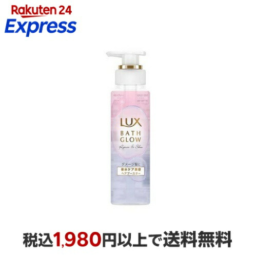 楽天24エクスプレス｜ラックス バスグロウ リペア＆シャイン ヘア