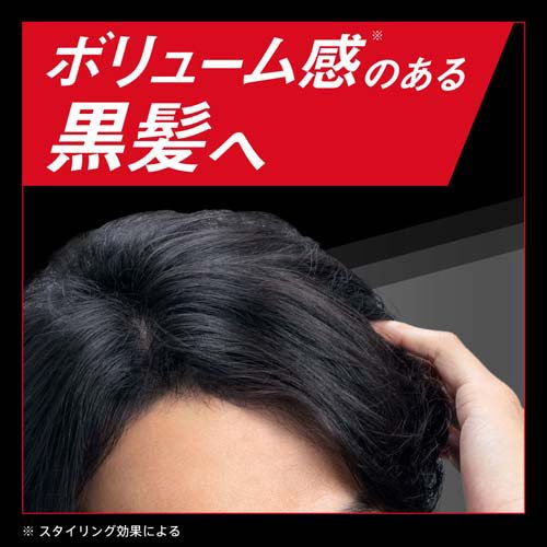 楽天24エクスプレス｜サクセスブラックふんわり仕上がるカラー