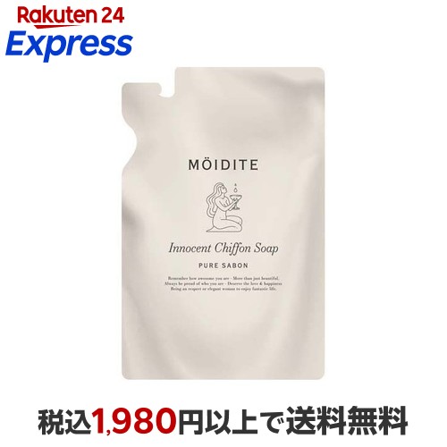 楽天市場】モデーア modere（石けん・ボディソープ｜ボディケア