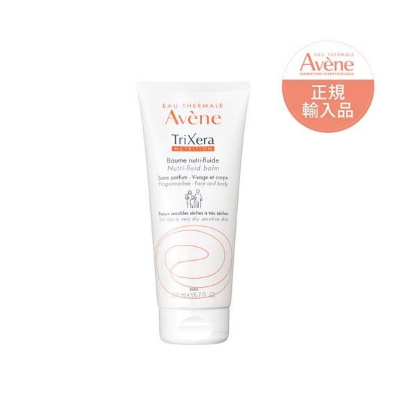 楽天24エクスプレス｜アベンヌ トリクセラNT フルイドクリーム 全身用