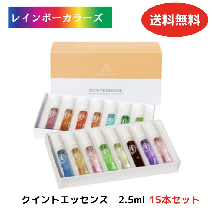 楽天市場】クイントエッセンス セットの通販