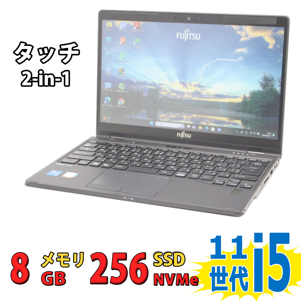 楽天市場】良品 LTE対応タッチ 13.3インチ Fujitsu LIFEBOOK U9311/F