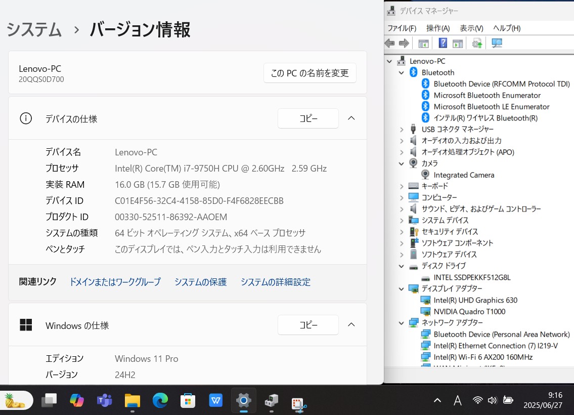 楽天市場】中古美品 フルHD 15.6インチ Lenovo ThinkPad P53 Type-20QQ