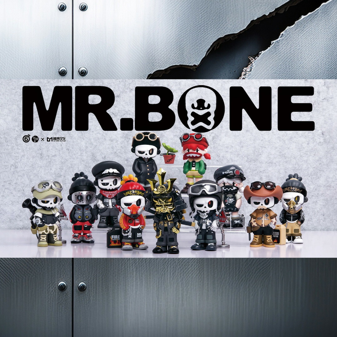 楽天市場】ミスターボーン（ワイルドワン） 【ハシートップイン公式