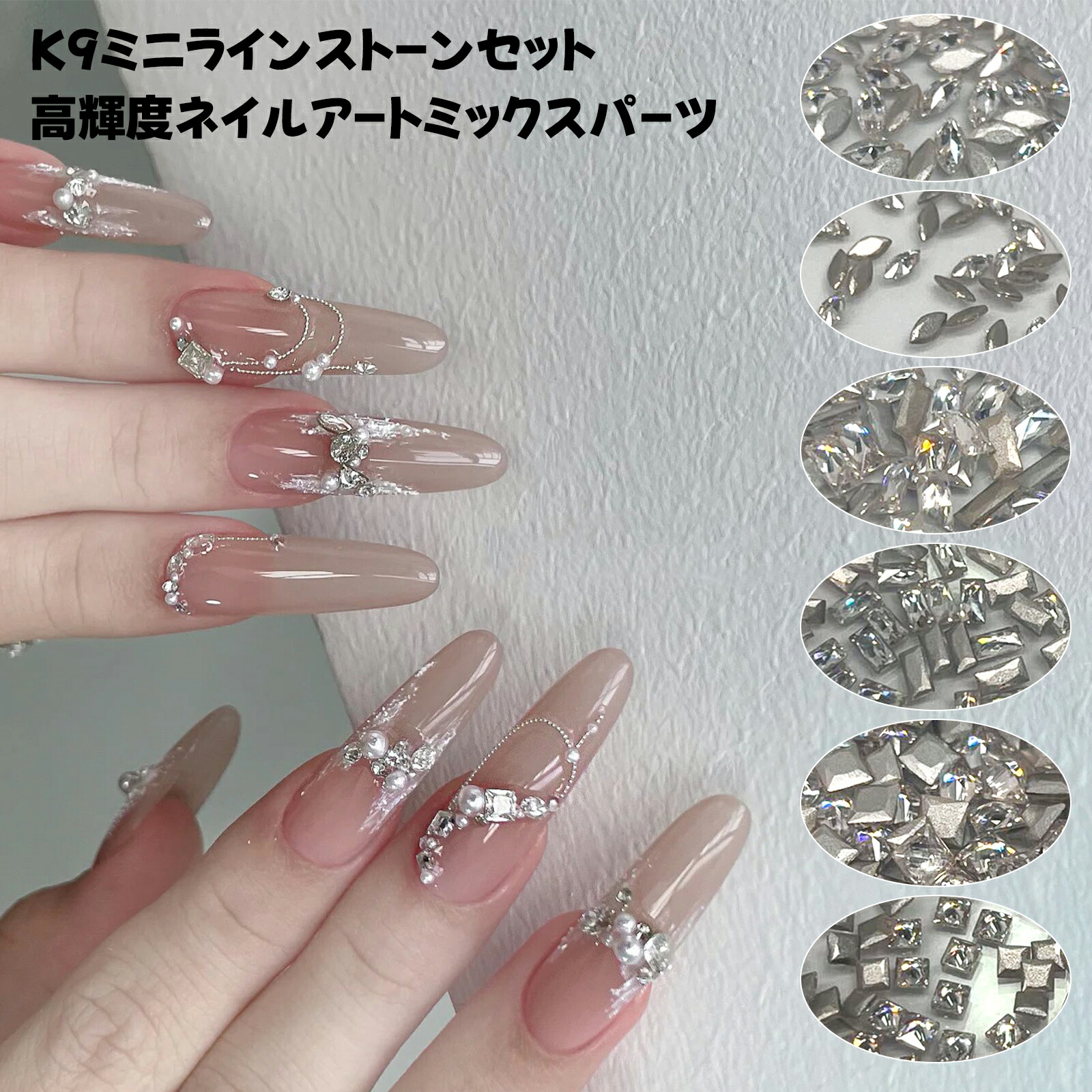 楽天市場】ネイル パーツ ホワイト フラワー ＆ ブリオン ミックス