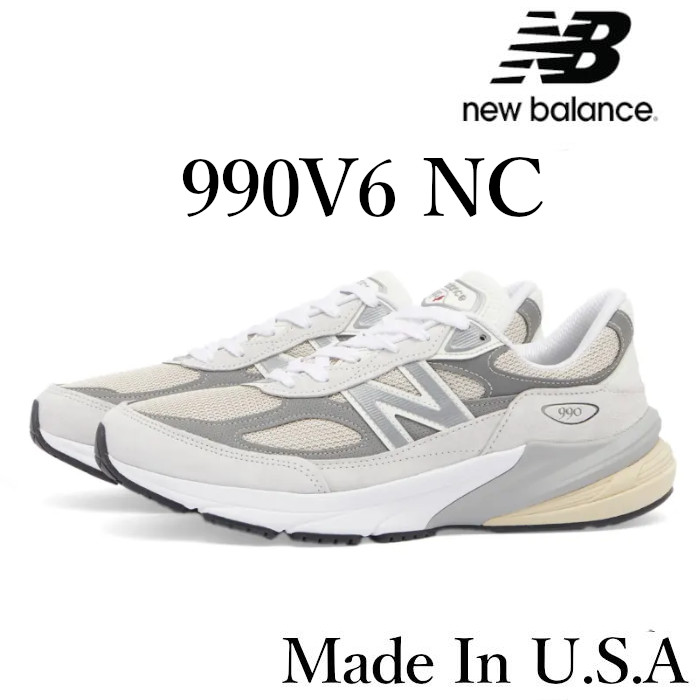 楽天市場】【在庫処分価格】New Balance 990 V6 U990NC6 990v6