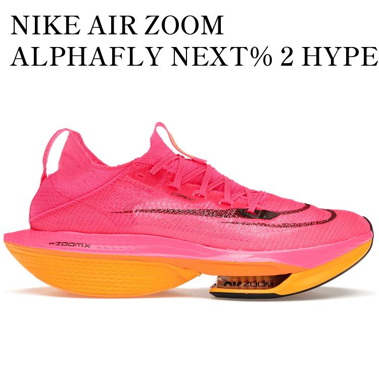 アルファフライネクスト%2」の人気商品一覧 | 安い商品を通販サイト