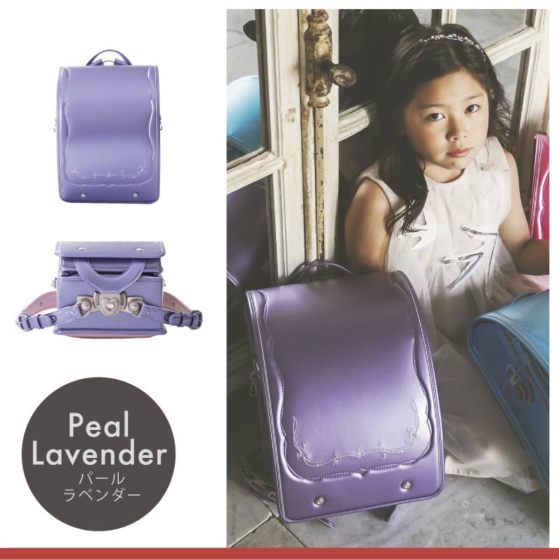楽天市場】【アウトレットセール】 ランドセル 女の子 2023 型落ち