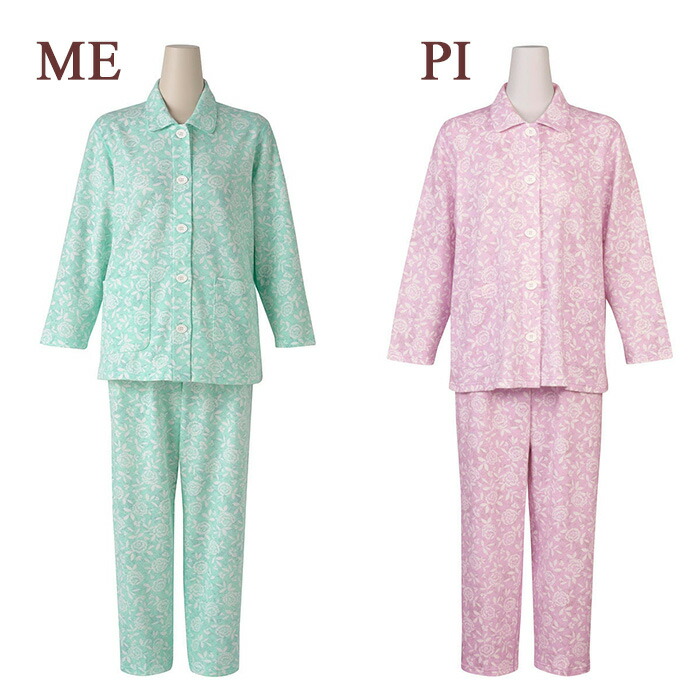 楽天市場】ワコール Wacoal らくラクパートナー パジャマ (LLPサイズ