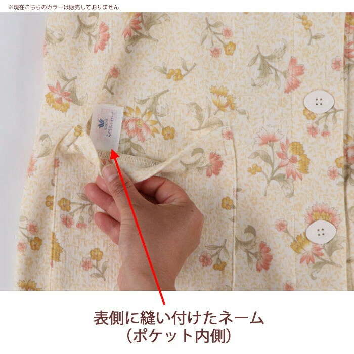 楽天市場】ワコール Wacoal らくラクパートナー パジャマ (SP・MP・LP