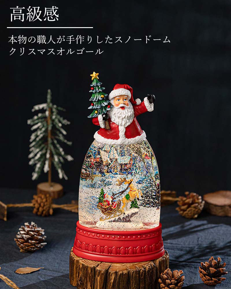 楽天市場】スノードーム クリスマス オルゴール 高級 ledライト 光る 8