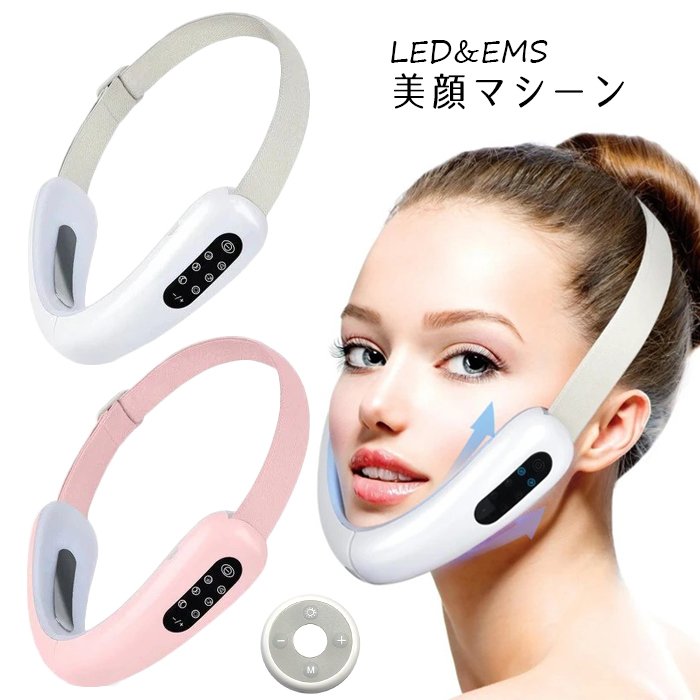 楽天市場】美顔器 リフトアップ EMS 小顔 充電式 3モード 振動