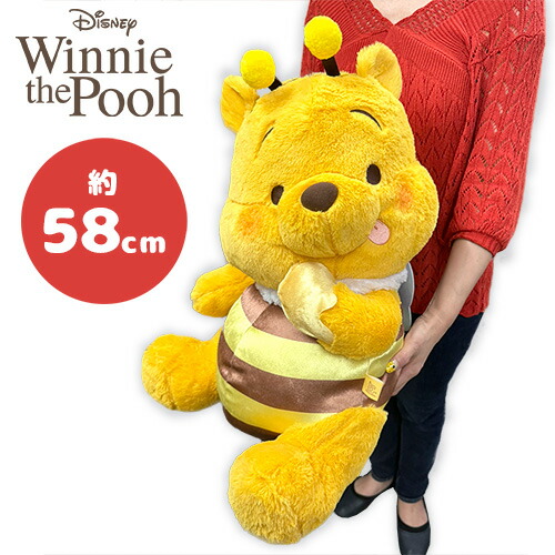 特大 スーパービッグ プーさん ぬいぐるみ ミツバチ はちみつ ハチプー ☆