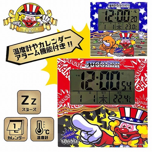 楽天市場】特価【北電子 JUGGLER ジャグラー 電波 クロック グッズ