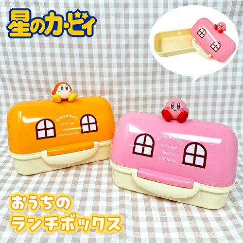 楽天市場】特価SB【星のカービィ Kirby☆Diary obento おうちのランチ