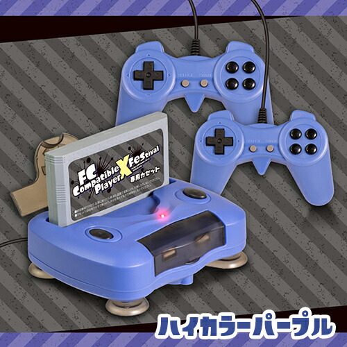 楽天市場】特価YL【2P対応 ファミコン ゲーム 内蔵 本体 互換機 FC