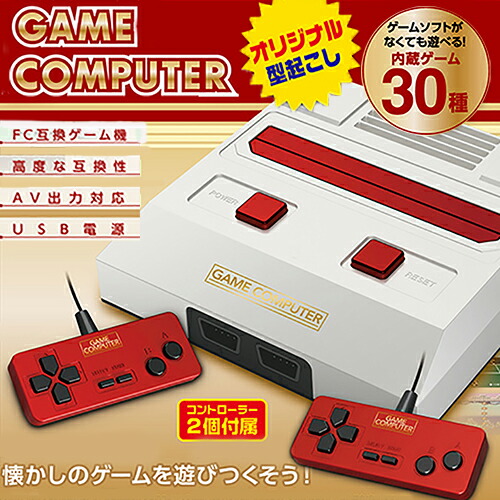 楽天市場】ファミコン 本体（本体｜ファミコン）：テレビゲームの通販