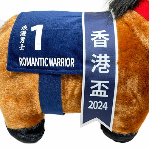 楽天市場】SB【サラブレッド コレクション ロマンチックウォリアー