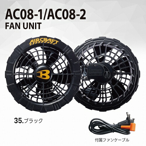 楽天市場】送料無料【 バートル 新作 2024年 22V 最大風量100L
