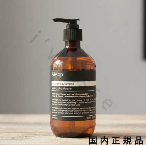 aesop シャンプー」の人気商品一覧 | 安い商品を通販サイトから探す