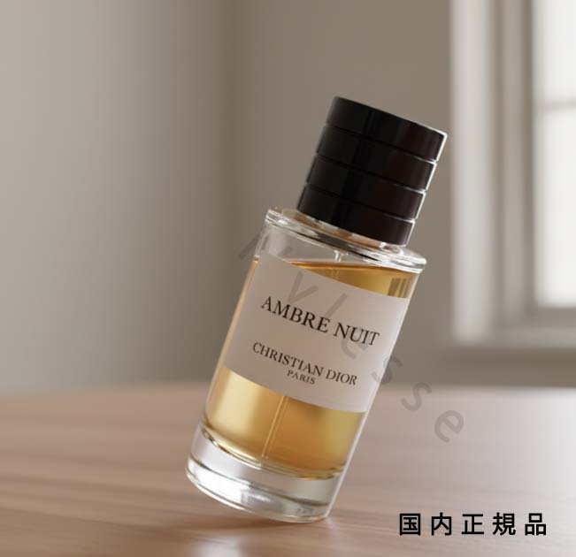 楽天市場】dior アンブルニュイの通販