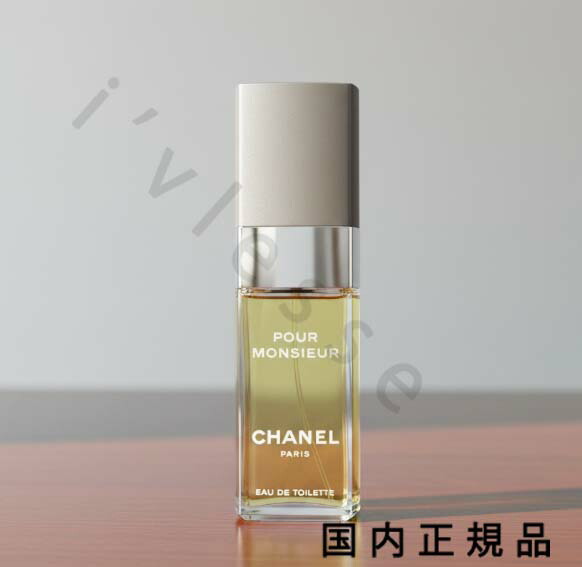 楽天市場】シャネル プール ムッシュウ オードゥ トワレットの通販