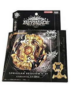 楽天市場】【未使用品】 ベイブレードバースト B-00 wbba.限定