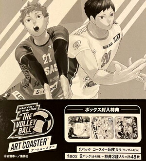 2024haikyu2.jpg