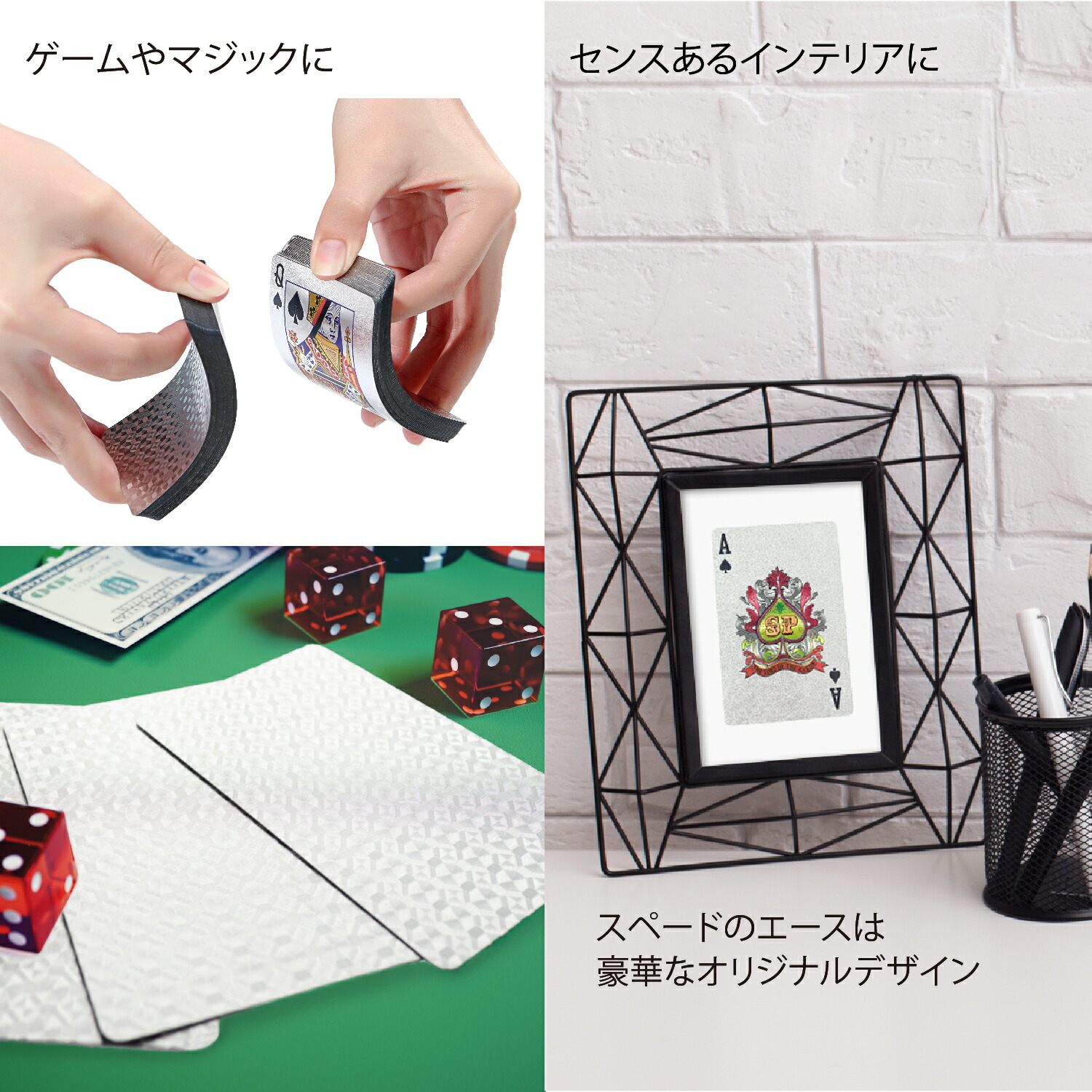 楽天市場】RAVIS トランプ プラスチック シルバー ゴールド おしゃれ