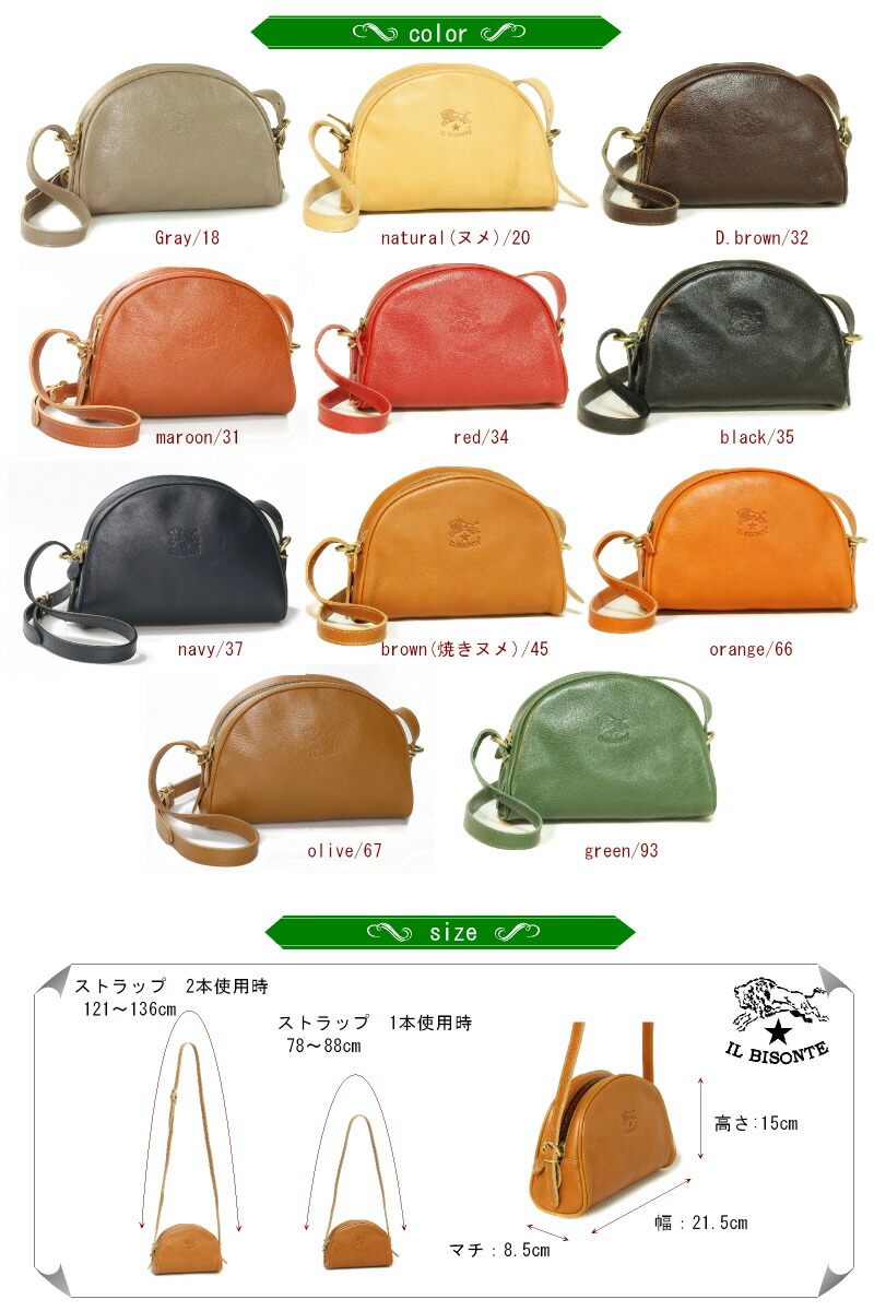 楽天市場】イルビゾンテ ショルダーバッグ/IL BISONTE イルビゾンテ