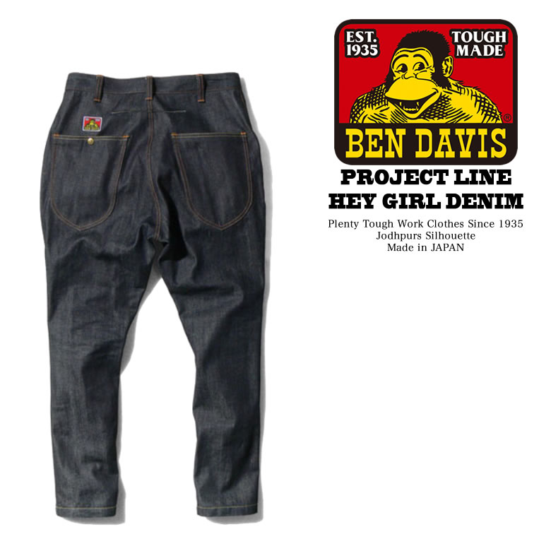 楽天市場】BEN DAVIS ベンデイビス PROJECT LINE HEY GIRL DENIM