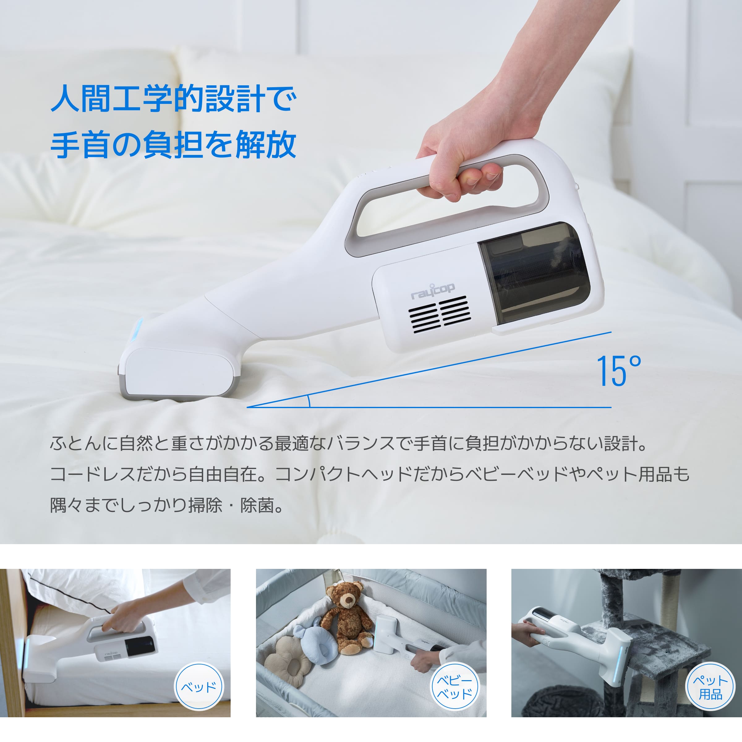 楽天市場】レイコップ 布団クリーナー NEW RJS2-100 ホワイト RJS2