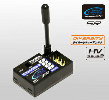 楽天市場】【基本送料無料】フタバ(Futaba)/R334SBS-E/R334SBS-E 2.4