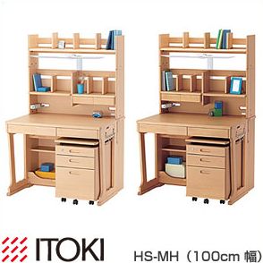 楽天市場】イトーキ 学習机 フリーワン スタンダードクラス 書棚ハイ
