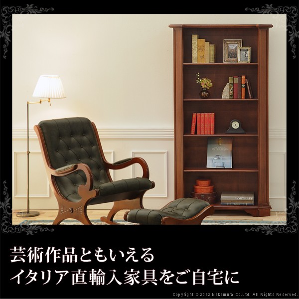 楽天市場】完成品 イタリア製 ヴェローナ クラシック ブックシェルフ