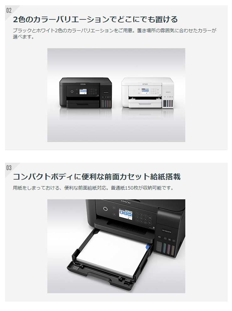 楽天市場】エプソン 大容量インクタンク搭載 A4 EW-M630TW ホワイト