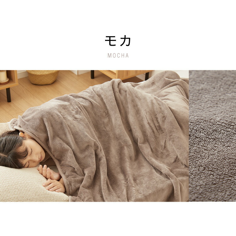 楽天市場】フランネル 掛け敷き電気毛布 188×130cm 節電 洗える 電気