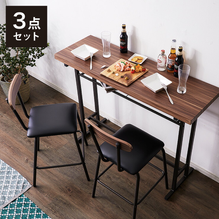 楽天市場】カウンター3点セット カウンターテーブル カウンターチェア