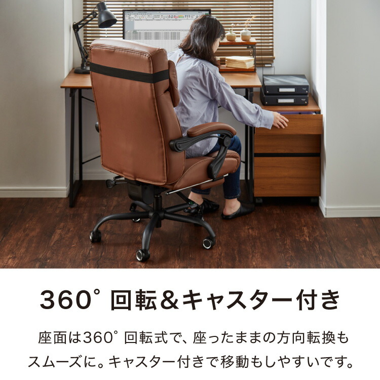 楽天市場】オフィスチェア 本革 レザー ロッキング 肘付き