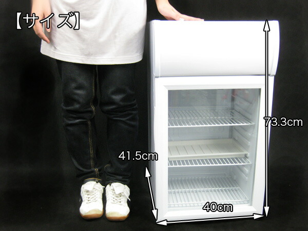 楽天市場】業務用冷蔵庫 ホワイト ブラック 冷蔵庫 1ドア 40L 小型