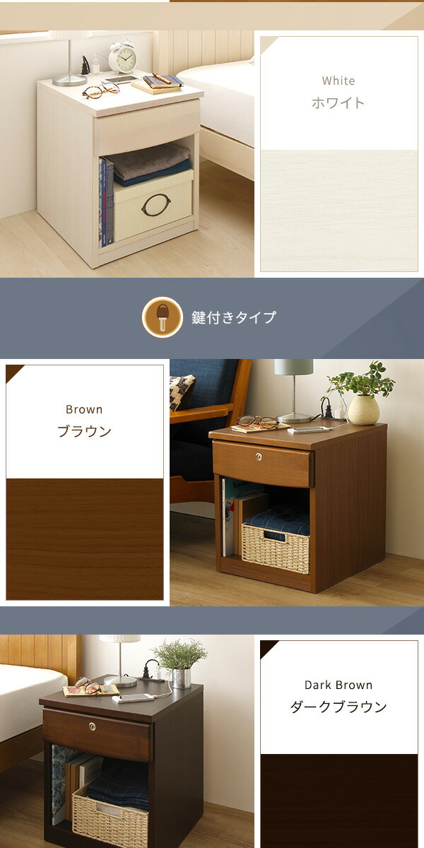 楽天市場】ナイトテーブル サイドテーブル 幅40cm ダークブラウン 2口