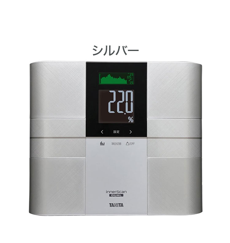 楽天市場】タニタ インナースキャンデュアル RD-503 シルバー レッド