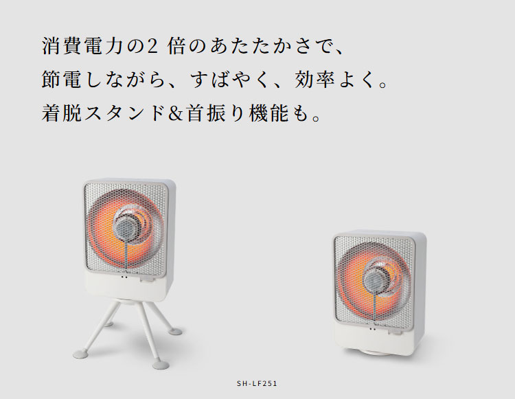 楽天市場】シロカ siroca リフレクトヒーター ぽかエコー 左右首振り