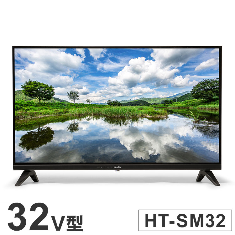 楽天市場】32型スマートテレビの通販