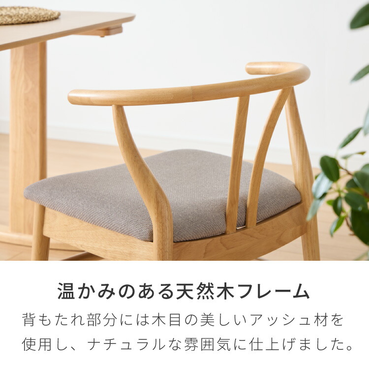 楽天市場】北欧デザインチェア ローガン 座面高39cm ダイニングチェア